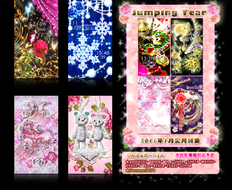 インフォメーション ももえりプロデュース夜姫キセカエ嬢au公式サイトがオープン